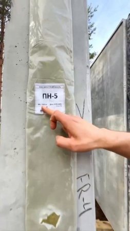 Нет технологии надёжнее в загородном  строительстве !