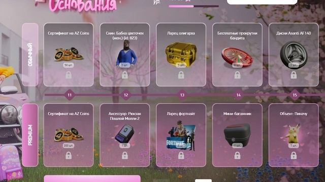 ПУТЬ БОМЖА в РОССИИ на РОДИНА РП #19 ПОПОЛНЕНИЕ АВТОСАЛ? смотреть онлайн