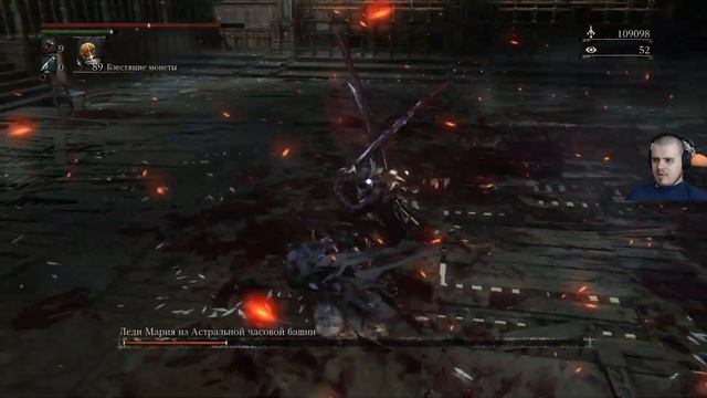 Bloodborne | Boss | Lady Maria - Леди Мария смотреть онлайн