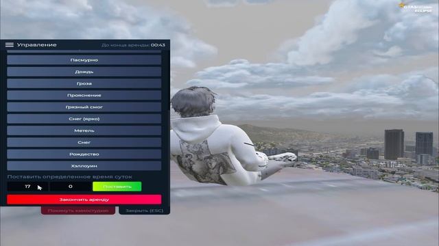 LAPA REDUX с FPSBOOST для GTA5RP И СЛАБЫХ ПК смотреть онлайн