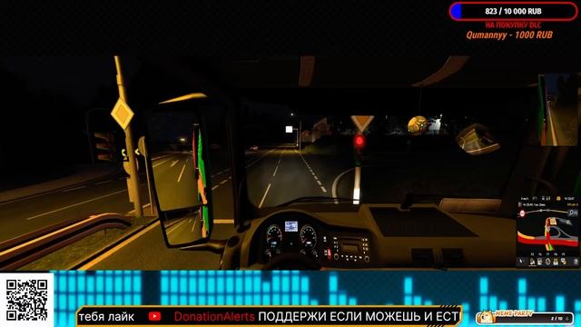 STREAM - EURO TRUCK SIMULATOR 2 -  ВОЗИМ ГРУЗЫ ВМЕСТЕ НА  ФРЕДЛАЙНЕРЕ