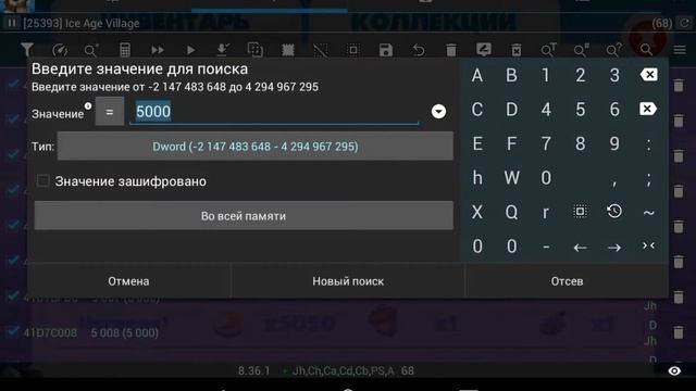 Как Взломать на Опыта и Монеты и Желуди Ледни? смотреть онлайн