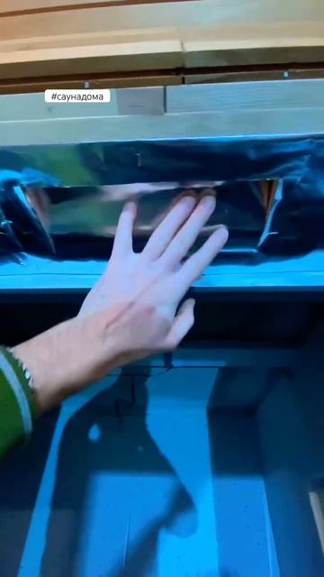 #сауна #дизайн #diy #design #саунадома #building #sauna #home #work #работ смотреть онлайн