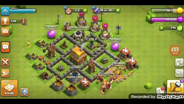 Clash of Clans # 21 - шар смотреть онлайн