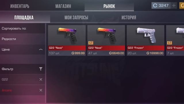 УХ! НОВЫЕ РАБОЧИЕ ПРОМОКОДЫ В STANDOFF 2 0.32.1 | АКТИВИРУЙ ИХ ? смотреть онлайн