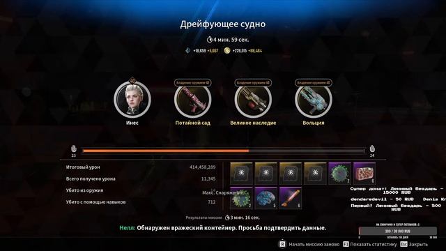 БИЛД ВАЛБИ + ОРОШЕНИЕ, АОЕ ХЕЙЛИ, ЭНЦО В ЭРОЗИИ // The First De смотреть онлайн