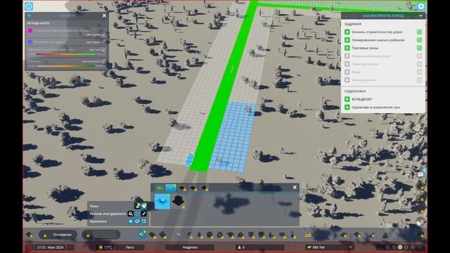 Cities Skylines 2 |Строим город мечты (часть 1) | Начало (проходи смотреть онлайн