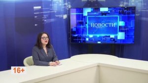 НОВОСТИ - выпуск от 02.06.2025