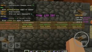 сервер с бесплатным донатом на версию 1.15