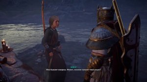Assassins Creed Valhalla №47 Встреча с Кассандрой