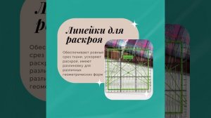Что нужно для квитлинга