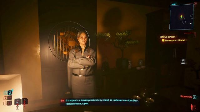 Драконим Такэмуру 7 минут | Квест: Старые друзья | Скрыт смотреть онлайн