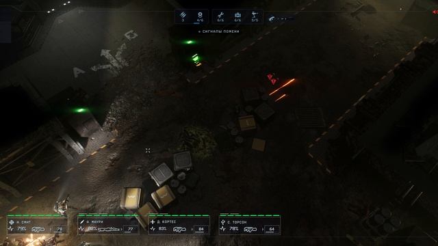 Aliens: Dark Descent. День 19
