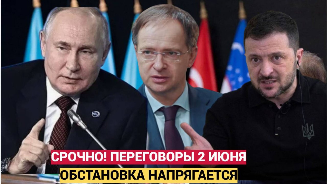 СКАНДАЛ в Стамбуле! Киев ставит ультиматум вместо диалога переговоры  под угрозой срыва