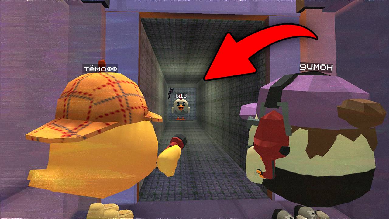 😨 Никогда не Проверяй Этот САМЫЙ ЖУТКИЙ МИФ в Чикен Ган! Chicken Gun Тёмофф