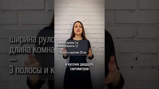 Считаем количество обоев самостоятельно смотреть онлайн