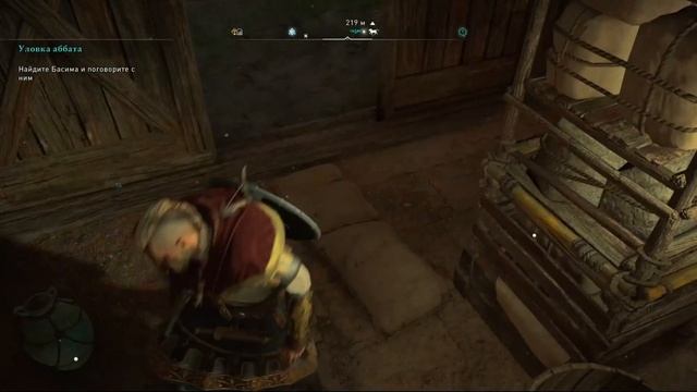 Assassin's Creed: Valhalla, Люнден, мировое событие #1: «Ужасающий з
