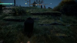 Assassins Creed Valhalla - Глостершир: Следы и Загадки