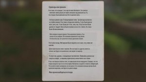 🌴 ISLE | Все потерянные файлы на РУССКОМ  🌴