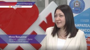 Инна Ванькина приняла участие в Слёте молодых избирателей