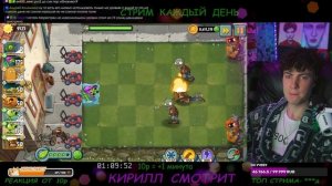 РЕАКЦИЯ на Обзор Морестрела (Seashooter) от PvZ Дичи!