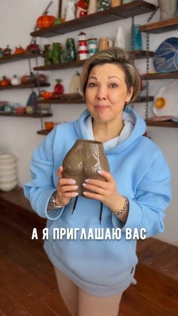 MK «HUMAN 18+» 🫂✨ #керамика #ceramic #гончарнаяшкола #кудасход смотреть онлайн