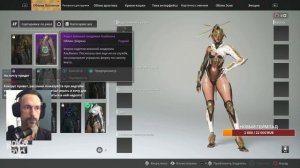 СУПЕР БАННИ БЕСПЛАТНО! Успей забрать! The First Descendant