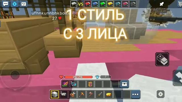 КАК НАУЧИТЬСЯ СТИЛЯМ БОЯ В БЛОК МЕНГО БЕД ВАРС? смотреть онлайн