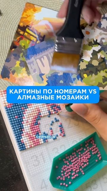 Алмазка WB: 286581023🥰 Картины по номерам WB: 258717894 #алмазная смотреть онлайн