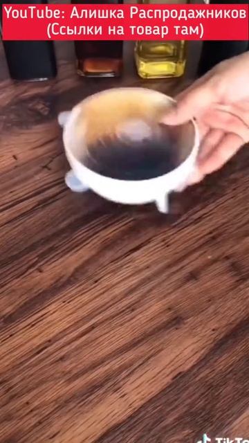 Силиконовые крышки распродажа 11 ноября смотреть онлайн