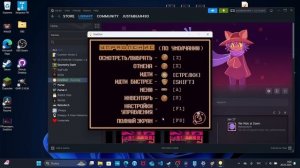 Как запустить OneShot заново