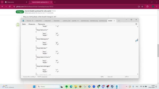Проблемы с квиккастом(quickcast) на варды в Dota 2. Как пофикс? смотреть онлайн