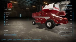 Farming Simulator 22: Уборочная Пройдет Быстро