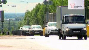В ТЮМЕНСКОЙ ОБЛАСТИ ПЕРЕКРЫТО НЕСКОЛЬКО АВТОДОРОГ