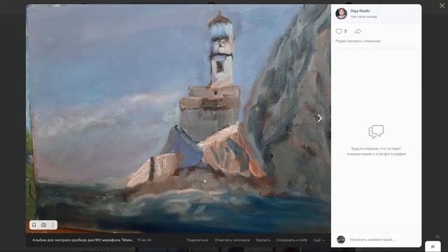 "Маяк Анива": второй экспресс-разбор