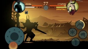 Испытание оружие 27 уровня или выше Тень 🆚 Старик Shadow Fight 2