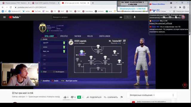 ⚡⚡⚡ ТРАНСЛЯЦИЯ ИГР ПЛ, ФНЛ, ПФЛ - 23 ТУР ⚡⚡⚡ смотреть онлайн