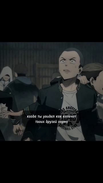 Ветролом 2 сезон #аниме #ветролом смотреть онлайн