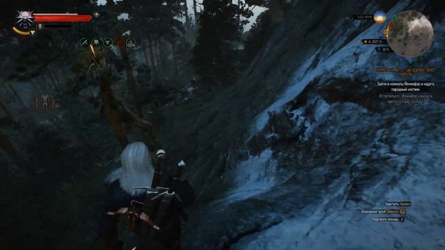 Ведьмак 3 Дикая Охота # 107 - Ведьмачьи Древности: Снаряж? смотреть онлайн