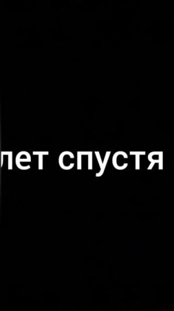 бессовестный мальчик 1 я серия