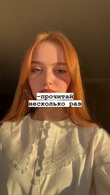 Как быстро выучить стих📚 смотреть онлайн