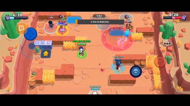 ⭐️играем в Brawl Stars⭐️|🔥Пушим 30к кубиков с Подписчика?
