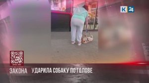 На стороне закона. 02.06.2025