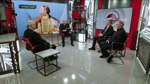 Слабых бьют. Д. Новиков, В. Багдасарян, В. Васильев (02.06.2025)