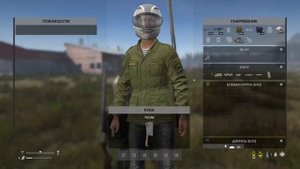 Первый вайп Podpivas. Чернорусь DayZ.