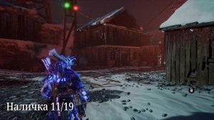 Evil West. Глава 12 Молния в бутылке. Все коллекционные пред