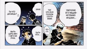 Битва против Мудзана, Танджиро встал | Озвучка Манги | ?