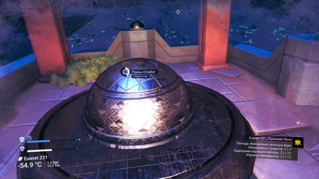 No Mans Sky: Руины Ordallot