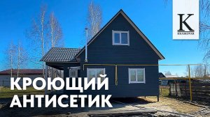 Обработали дом кроющим антисептиком KRASKOVAR Drevokroy и маслом высокой прочности Hard Plus