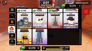 Roblox. Стань NPC или умри!